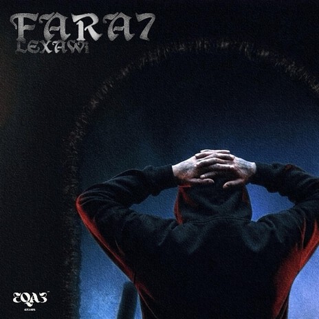 دبلة موڤ cover art