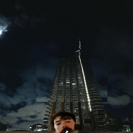 NMRCY cover art