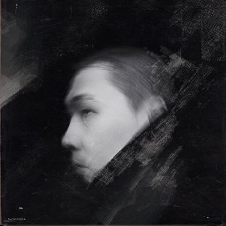永远二十三 cover art