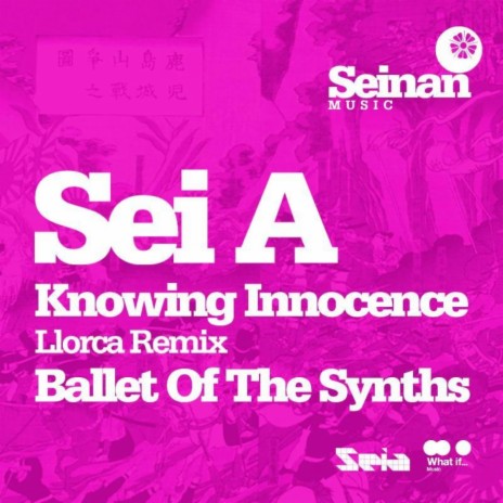 Knowing Innocence (Llorca Remix) cover art