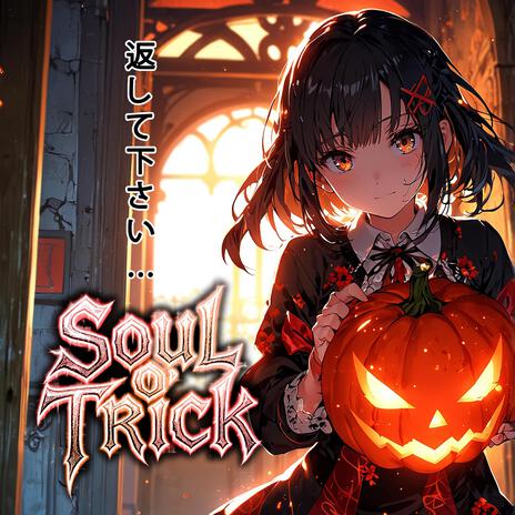 Soul O' Trick (Japanese Version) cover art