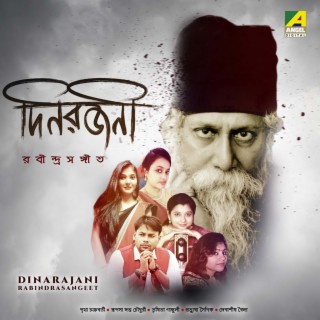 Dinarajani