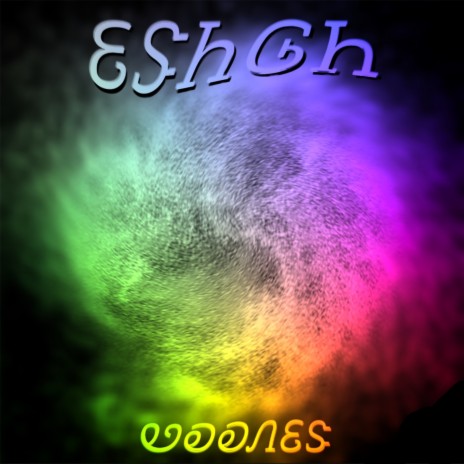 Kakam Tatal cover art
