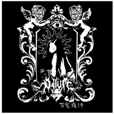 Shadows Of A Hurted Soul cover art