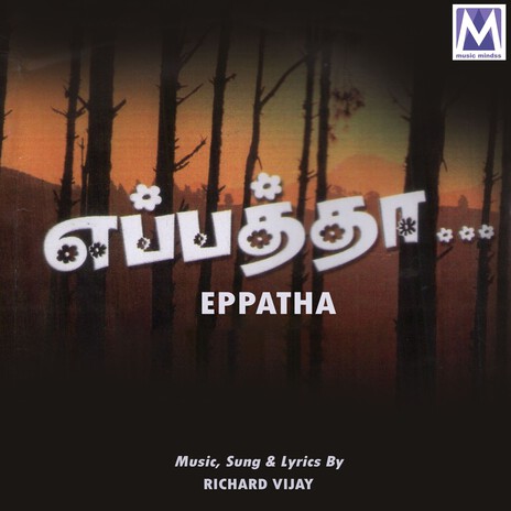 Kurudakanngal Thirandhu cover art