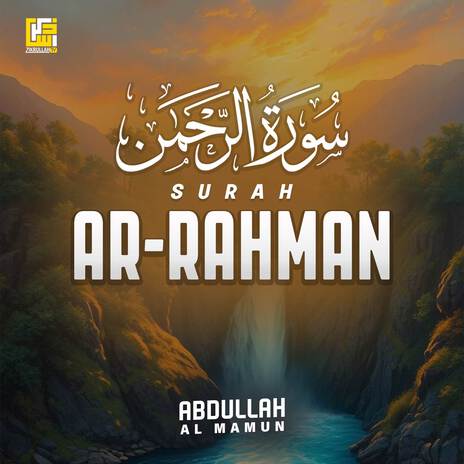Surah Ar-Rahman (Nature Version) cover art