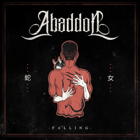 Falling cover art