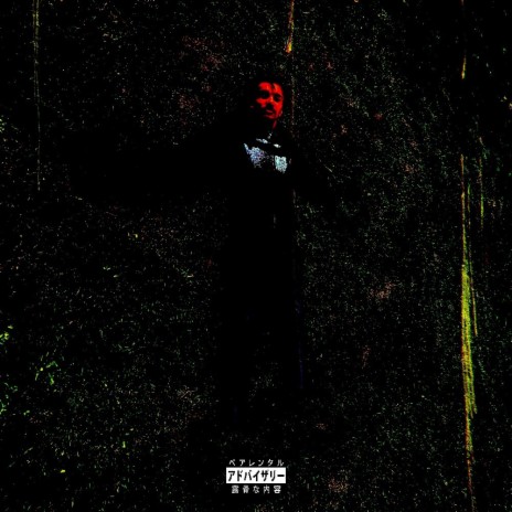 What u on cover art