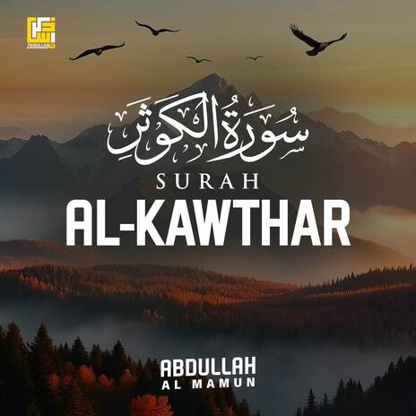 Surah Al-Kawthar cover art