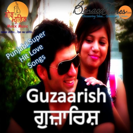 Tuyo Meri Jindgi cover art