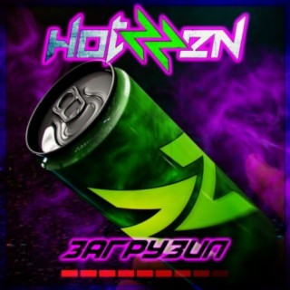 Загрузил cover art