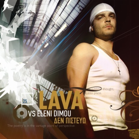 Savvato Vradi cover art
