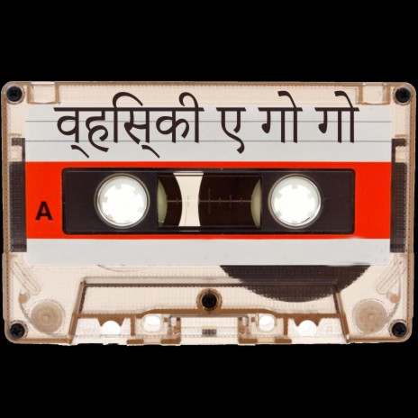AC पावर DC रॉक cover art