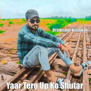 Brajkishor Kushwah