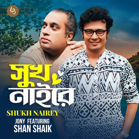 Sukh Naire ft. Shan Shaik cover art