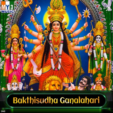 Bhudevi Bhavanuyu cover art