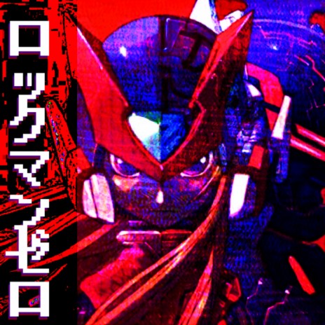 Zero
