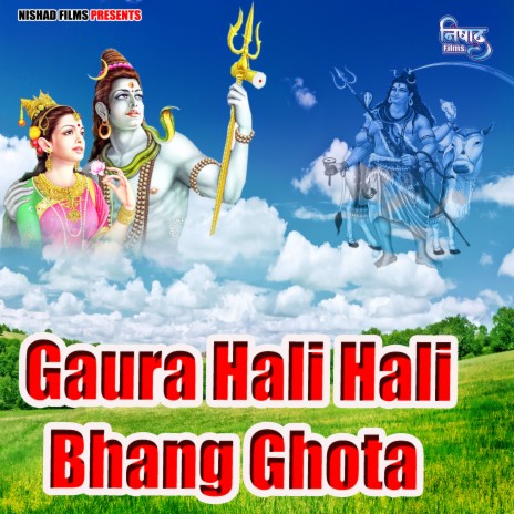 Gaura Hali Hali Bhang Ghota cover art