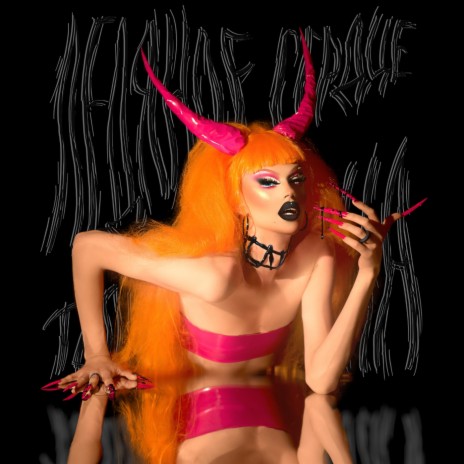 Кислота cover art