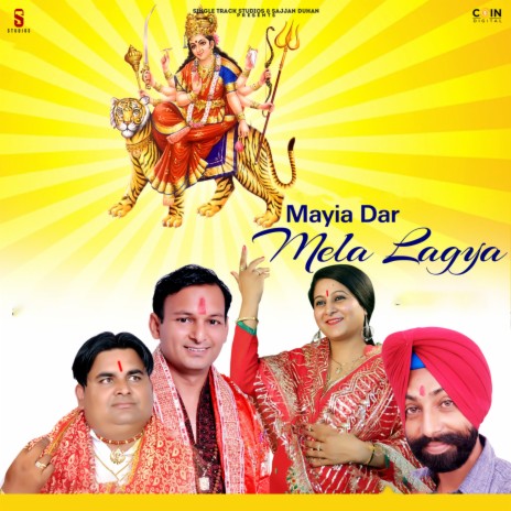 Naraate ft. Sangeeta Sharma & G.S Dimple
