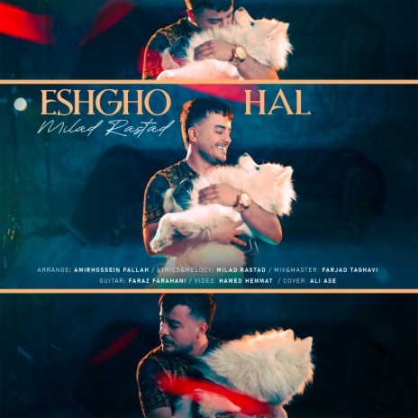 Eshgho Hal cover art