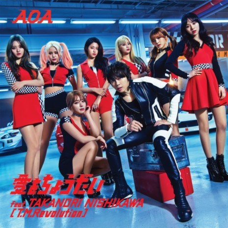 Girl's Heart (Instrumental) cover art