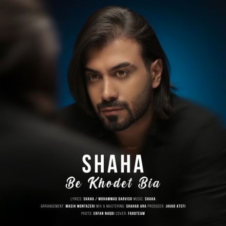Be Khodet Bia cover art