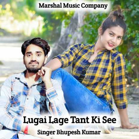 Mat Baham Rkhe cover art