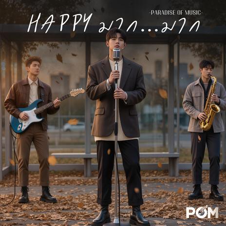 Happy มาก...มาก (OST. Bus Stop Boys) cover art