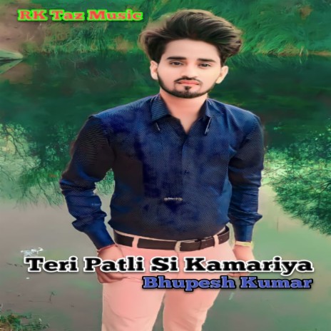 Teri Patli Si Kamariya cover art