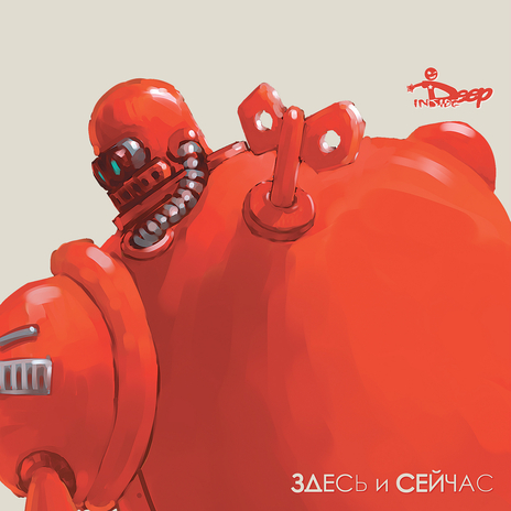 Нет больше правил ft. Pavelsky cover art
