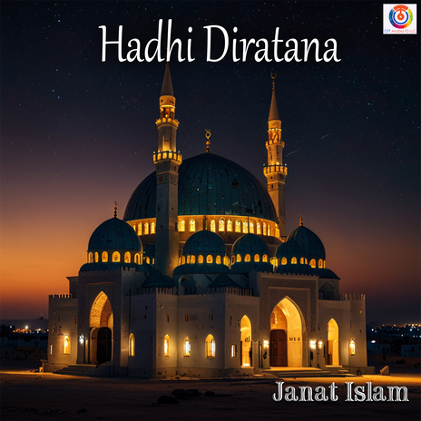 هادي ديراتانا cover art