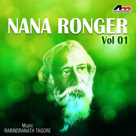 Nabo Anande Jago cover art