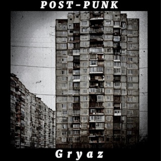 Post-Punk