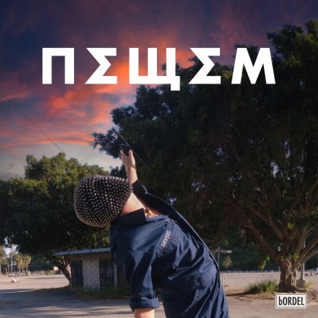 FEELS LIKE HOME (Broken Version) ft. NEWEM cover art