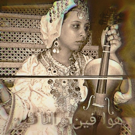 Huwa fin u ana fin ft. Mustapha Bourgogne cover art