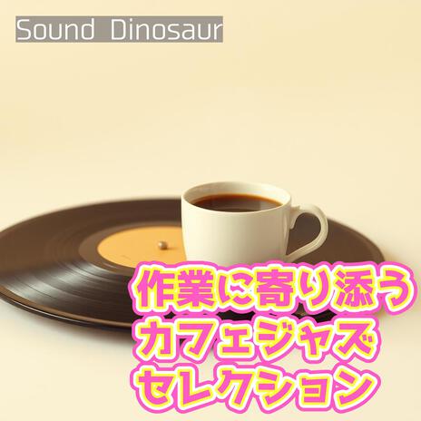 活力みなぎるモーニングカフェピアノジャズ cover art