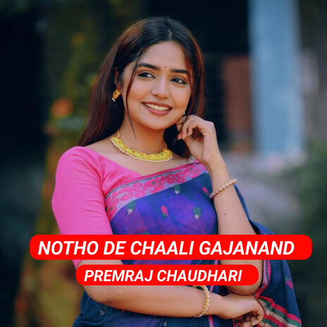 Notho De Chaali Gajanand cover art