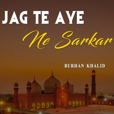 Jag Te Aye Ne Sarkar cover art