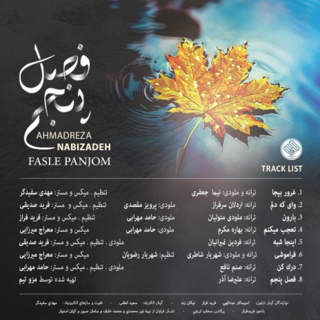 Dark kon ahmadreza nabizade cover art