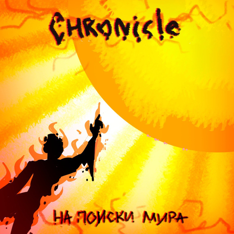 К грудям