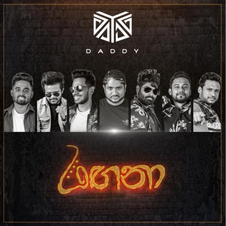 Rangana cover art