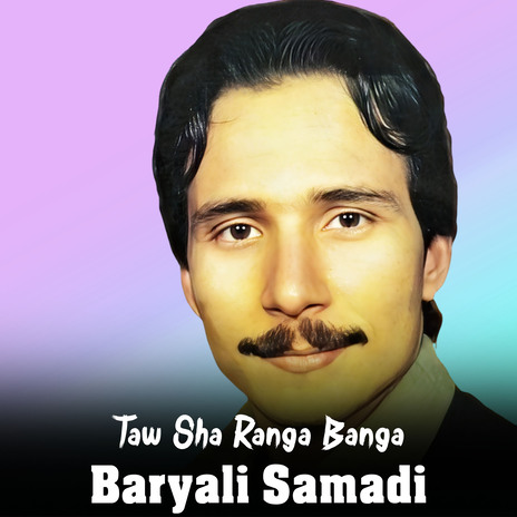 Da Mene Tapay cover art