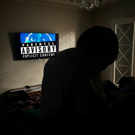 Грязный Грю cover art