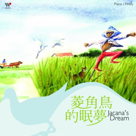 Siraya Moon Light cover art