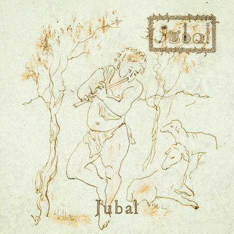 The Starlit Offering cover art