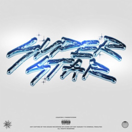 Superstar ft. TheZeffsterr cover art