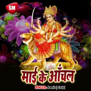 Maiya Ke Anchal