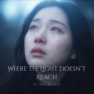 Where The Light Doesn’t Reach