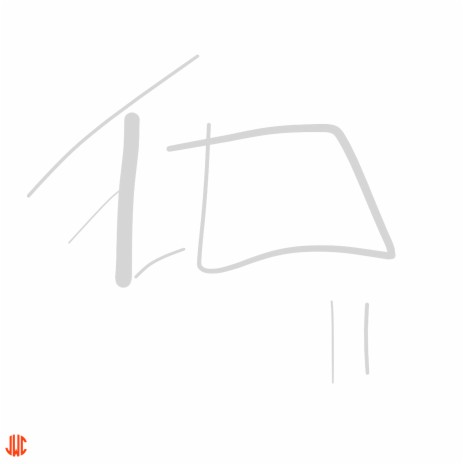 League Me cover art
